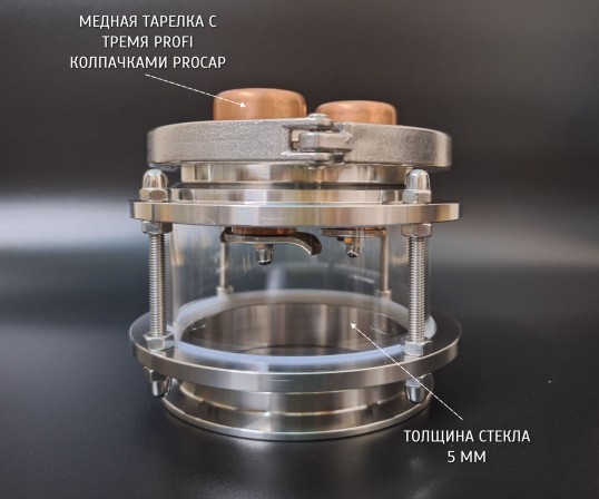 картинка Модуль колпачковой колонны, медь 4Д (3 колпачка) от магазина Мангалторг