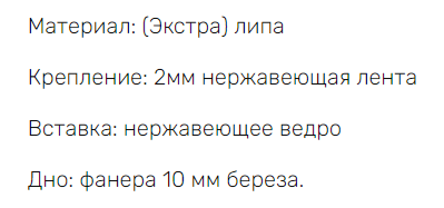 картинка Запарник, С нержавеющей вставкой 12л. от магазина Мангалторг