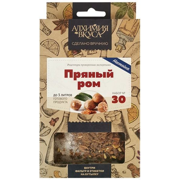 картинка Набор Алхимия вкуса № 30 для приготовления настойки "Пряный ром", 50 г от магазина Мангалторг