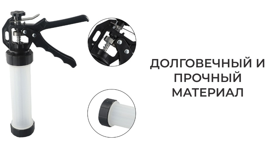 картинка Шприц пистолет для набивки колбас пластиковый (3 насадки) от магазина Мангалторг