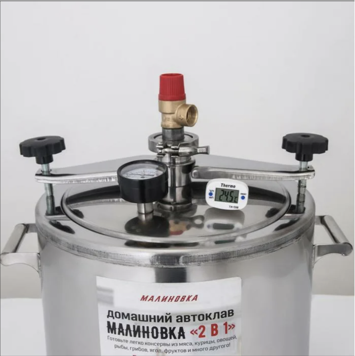 картинка Автоклав Малиновка 3в1, 3 версия 42 л от магазина Мангалторг