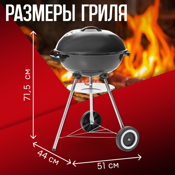 картинка Гриль АК17ФП (АК17FP) от магазина Мангалторг