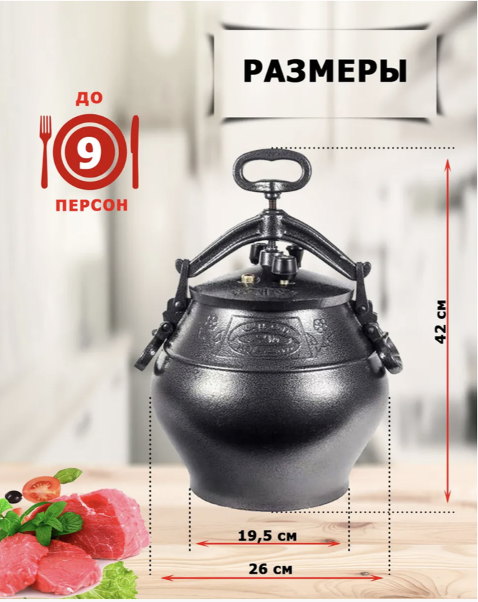 картинка Казан афганский 12л, черный  от магазина Мангалторг