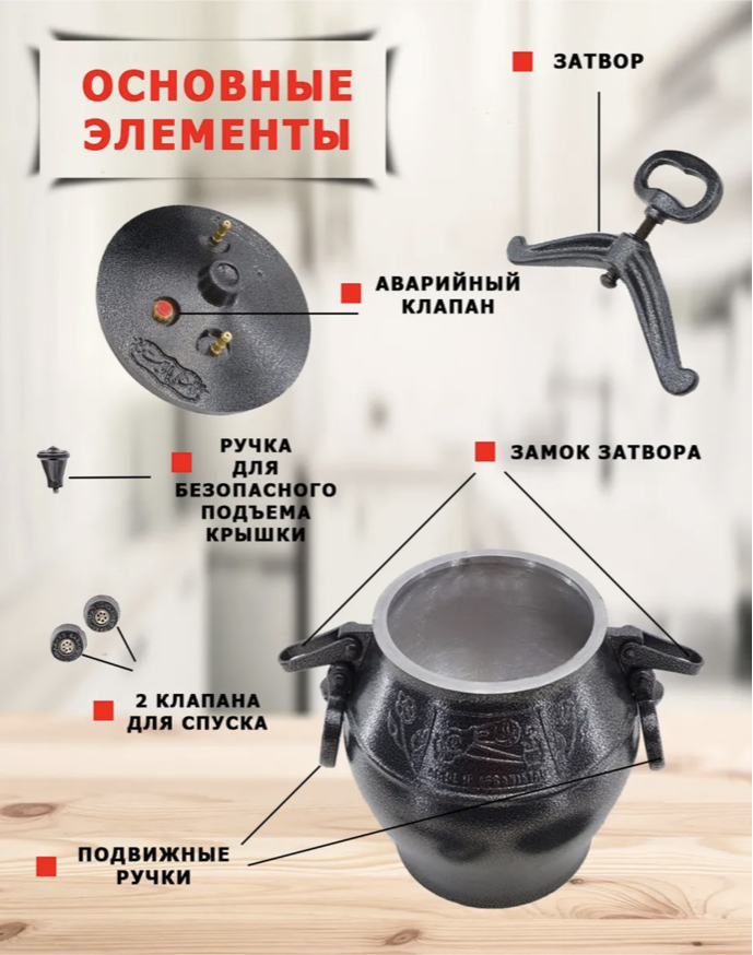 картинка Казан афганский 5л, черный  от магазина Мангалторг