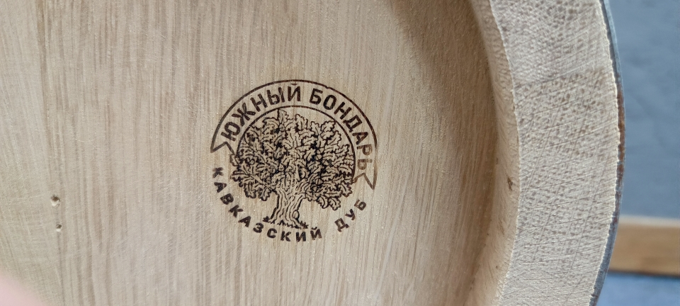 картинка Бочка дубовая  "Южный бондарь" 5 л (средний обжиг) от магазина Мангалторг