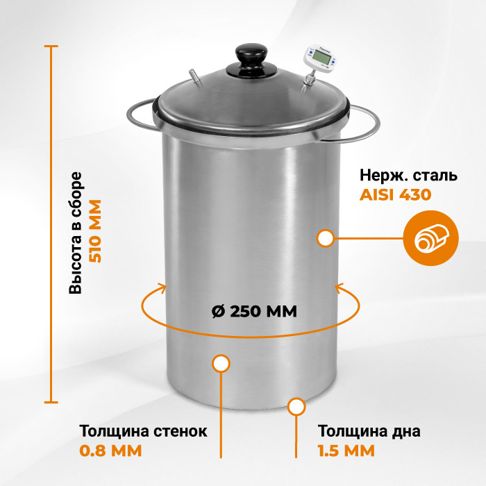 картинка Коптильня Ханхи (Hanhi) 20 л. от магазина Мангалторг