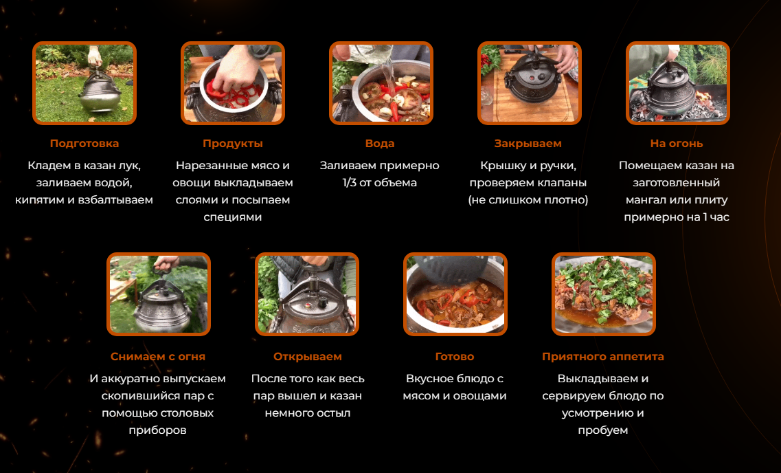 картинка Казан афганский 30л, двухцветный от магазина Мангалторг