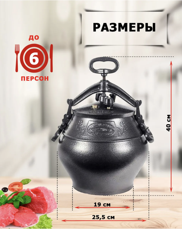 картинка Казан афганский 8л, черный  от магазина Мангалторг