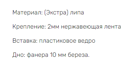 картинка Запарник, С пластиковой вставкой (комбинированный термолипой) 13л. от магазина Мангалторг