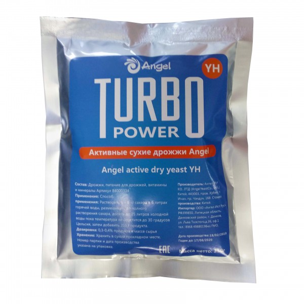 картинка Турбо дрожжи " Ангел " YH 250гр. от магазина Мангалторг