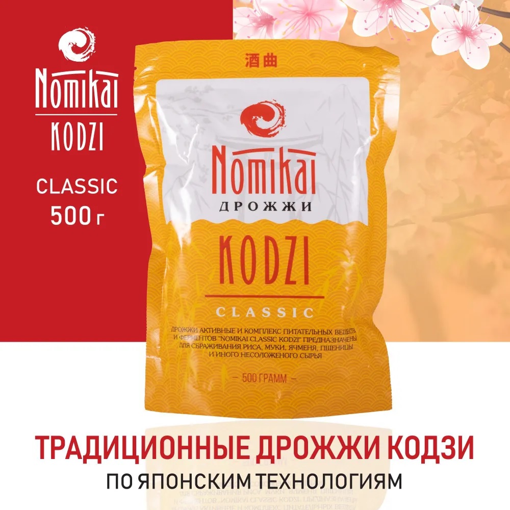 картинка Спиртовые дрожжи Кодзи "Номикай Классик" (Nomikai CLASSIC) 500гр от магазина Мангалторг