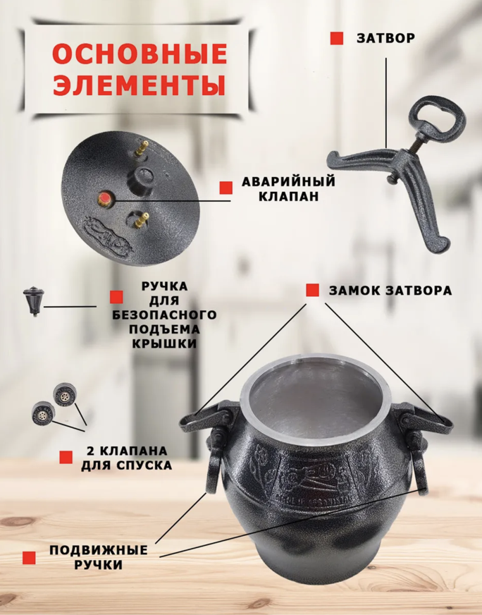 картинка Казан афганский 10л, черный  от магазина Мангалторг