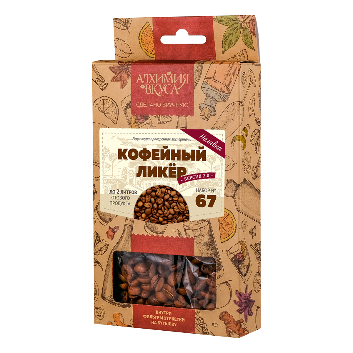 картинка Н-р трав и специй "Кофейный ликер" (Алх.вкус) от магазина Мангалторг