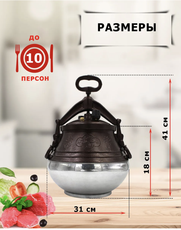 картинка Казан афганский 12л, двухцветный от магазина Мангалторг